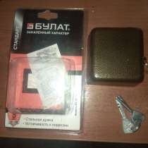 Замок гаражный, в Санкт-Петербурге