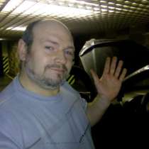 Андрей А, 43 года, хочет пообщаться, в Москве