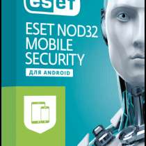 ESET NOD32 Антивирус версия 2023 — 1 год на 2 ПК, в г.Ташкент