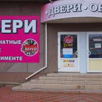 Двери входные и межкомнатныe в Луганскe, в г.Луганск