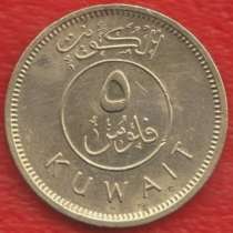 Кувейт 5 филс 1981 г., в Орле