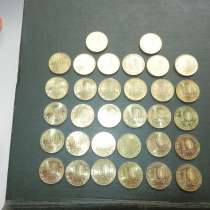 Монеты 10 руб гвс комплект 57 шт, в Москве