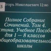 Игорь Цзю: "Обращение Верховного Правителя России и СССР", в Брянске