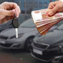 Узнайте первым о свежих объявлениях о продаже авто, в Новосибирске