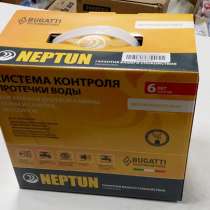 Система контроля протечки воды Neptun, в Москве