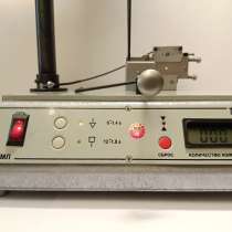 Прибор маятниковый 2124 ТМЛ ТУ 25-0612.08-86, в Москве