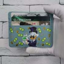 Картхолдер, в Москве