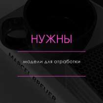 Ламинирование ресниц, и бровей, в Лиски