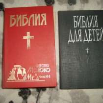Книги, в Ярославле
