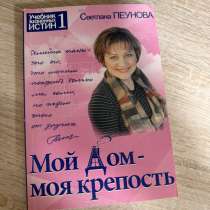 Кинга, в Краснодаре