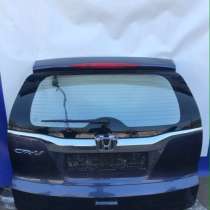 Крышка багажника Хонда CR-V 4, в Москве