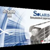 Радиатор отопления алюминиевый Solaris A-500/10, в Ростове-на-Дону