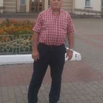 Vladimir, 63 года, хочет пообщаться, в Брянске