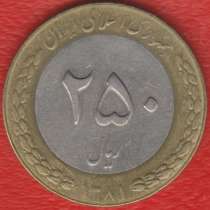 Иран 250 риал 1992 г., в Орле