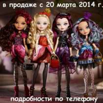 куклы Descendants, Monster High, в Самаре