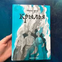 Книга, в Санкт-Петербурге