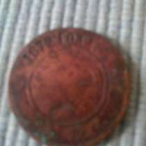 Монета 1872 года, в Симферополе