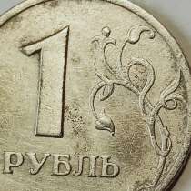 Брак монеты 1 рубль 1999 года, в Санкт-Петербурге