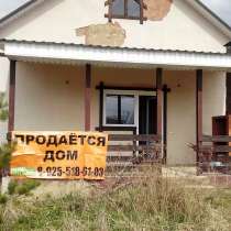 Продается 2х этажный дом, в Наро-Фоминске