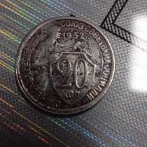 Старые монеты, в Далматово