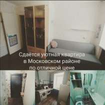Сдам квартиру, в Нижнем Новгороде