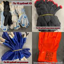 Перчатки рабочие новые, в Тюмени