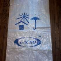 мешки п/п новые с вкладышем с надписями БАСКО 50*100, в Санкт-Петербурге