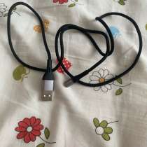 Магнитная зарядка, в Москве