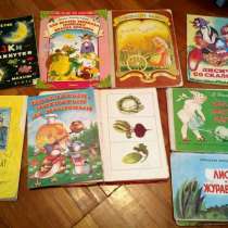 Детские книги даром, в Архангельске