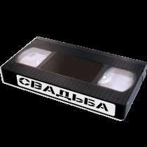 Оцифровка видеокассет, аудиокассет, бобин(катушек) Смоленск, в Смоленске