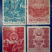 Редкие марки почтовые СССР 50 лет Якутской Аджарской АССР, в Сыктывкаре