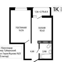 Продается квартира, в Краснодаре