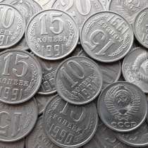 Куплю монеты и банкноты СССР и старой России, в Москве
