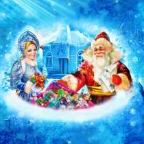 Дед Мороз и Снегурочка, в Нижнем Новгороде