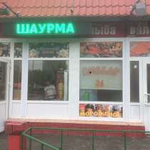 Пекарня-шаурма, в Москве