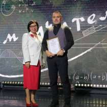 Репетитор по истории и обществознанию ЕГЭ/ОГЭ, в Москве