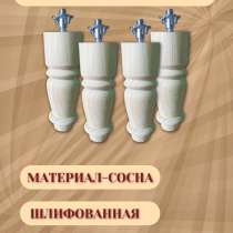 Опора мебельная -3, в Чайковском