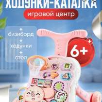 Ходунки каталка, в Москве