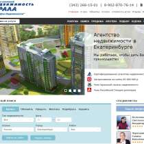 Продажа доли в квартире на Уктусе, в Екатеринбурге