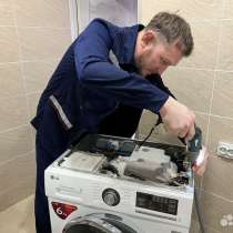 Ремонт посудомоечных машин с гарантией, в Перми
