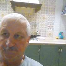Radon, 52 года, хочет пообщаться, в Казани