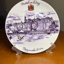 Сувенир. Коллекционная тарелка, в Коломне