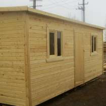 Хоз.Блоки.Бытовки., в Москве