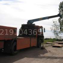 Перевозка строительного оборудования манипулятором Спб, в Санкт-Петербурге