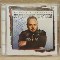 CD Сергей Бурмистров - Лучшие песни. 1997. Автограф автора, в Москве
