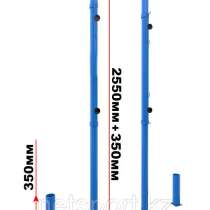 Волейбольные стойки, в г.Алматы