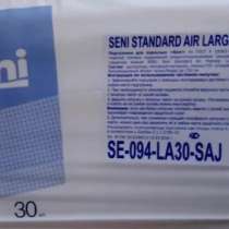 Продам подгузники памперсы для взрослых Сени Seni Large 3, в Таганроге
