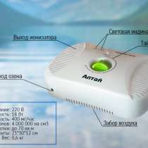 Очиститель воздуха-озонатор АЛТАЙ оптом и в розницу, в Москве