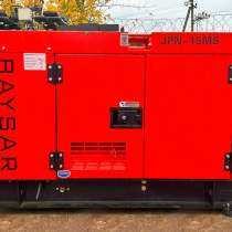 Дизельный генератор BAYSAR JPN-15 MS, в Екатеринбурге