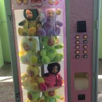 Аппарат по продаже игрушек, в Москве